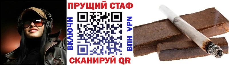 МАРИХУАНА Нижний Ломов