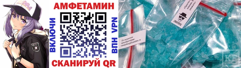 закладка  Нижний Ломов  omg как войти  АМФЕТАМИН VHQ 