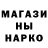 АМФЕТАМИН 97% MrSlasher