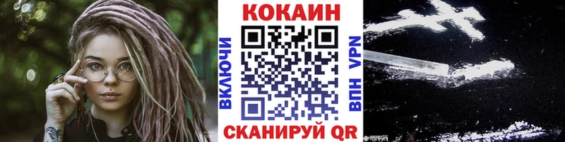 Кокаин Columbia  Нижний Ломов 