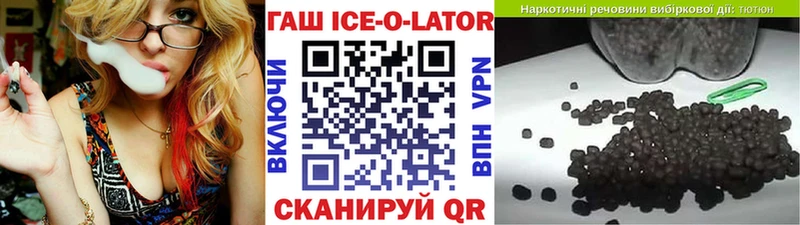ГАШИШ гашик omg Нижний Ломов как найти наркотики