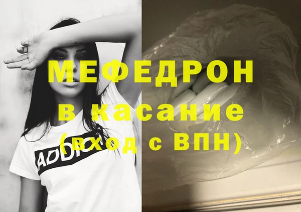 скорость mdpv Балабаново