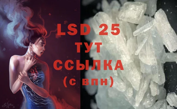 скорость mdpv Балабаново