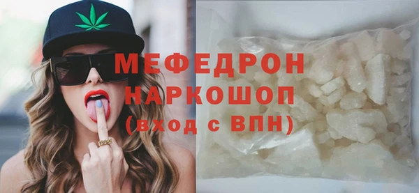 скорость mdpv Балабаново