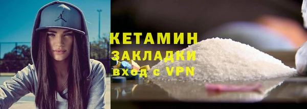 мет Балахна