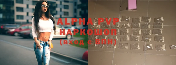 скорость mdpv Балабаново