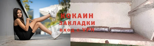 мет Балахна