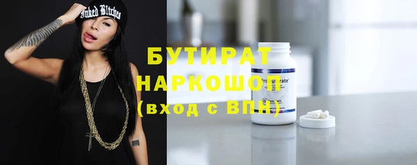мет Балахна