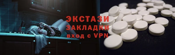 прущий лед Баксан