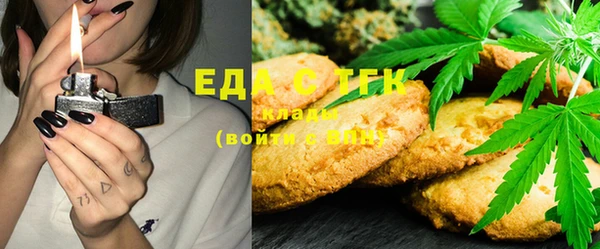 мет Балахна
