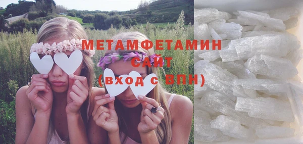 скорость mdpv Балабаново