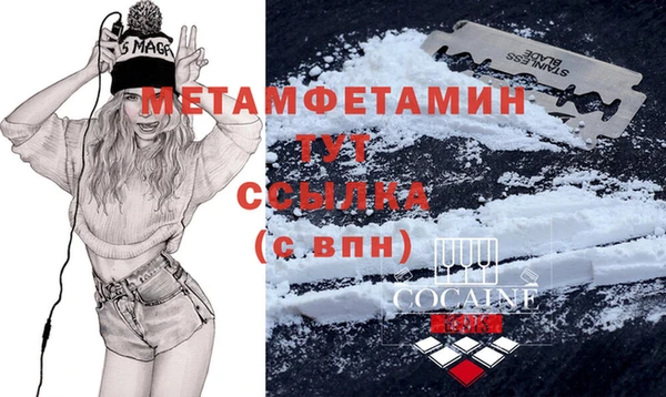 мет Балахна