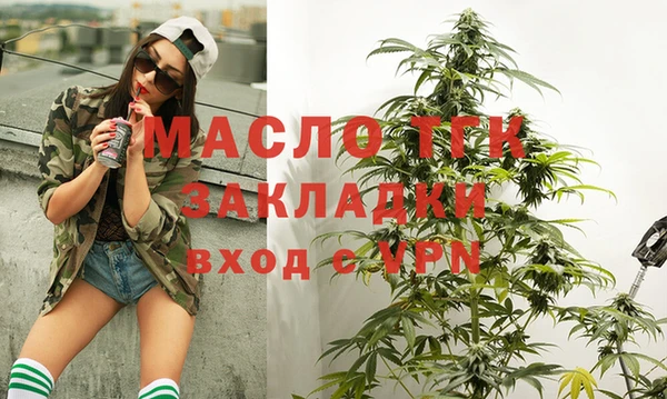 мет Балахна