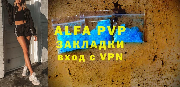 мет Балахна