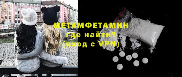 мет Балахна