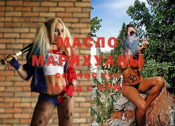 мет Балахна