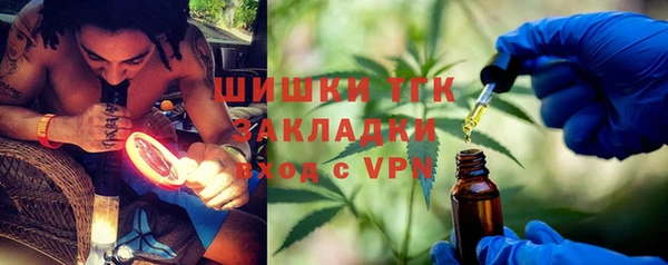 мет Балахна