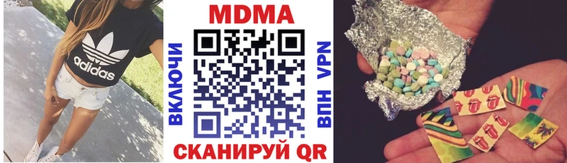 MDMA кристаллы  как найти закладки  Нижний Ломов 