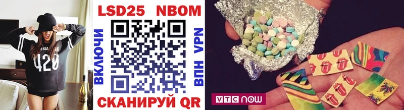 где купить наркотик  Нижний Ломов  Марки NBOMe 1500мкг 